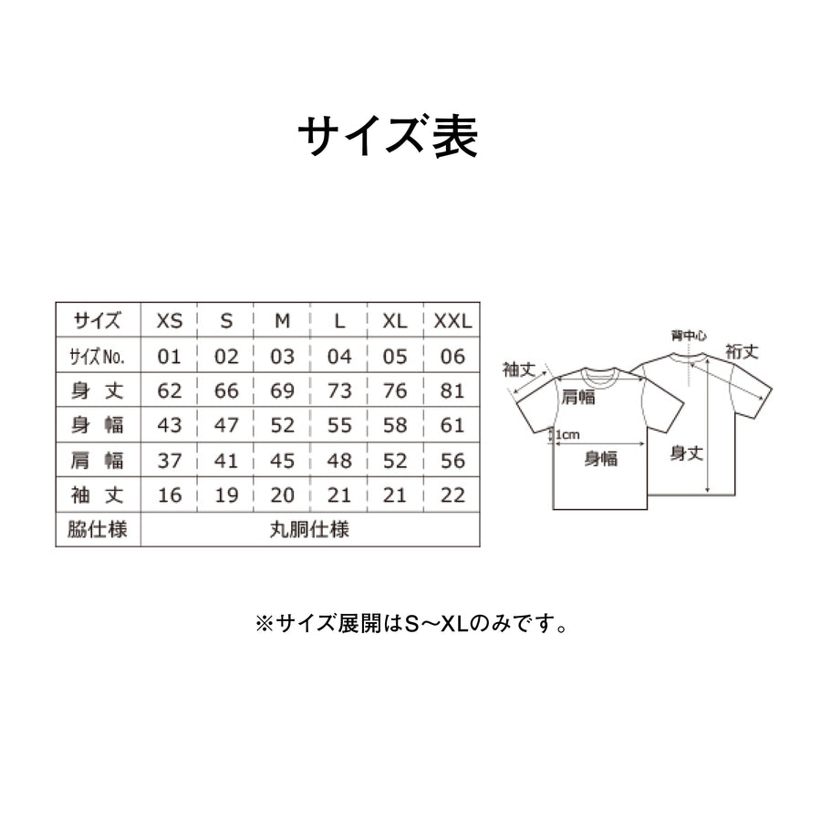 【送料無料】寿司ポケットTシャツ（赤身）